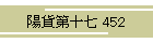 zݑ\ 452