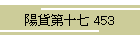 zݑ\ 453
