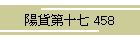 zݑ\ 458