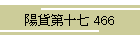 zݑ\ 466