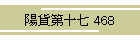 zݑ\ 468
