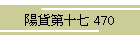 zݑ\ 470