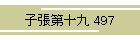 q\ 497