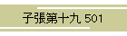 q\ 501
