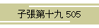 q\ 505
