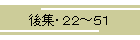 WEQQ`TP