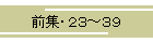 OWEQR`RX