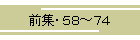OWETW`VS