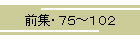 OWEVT`POQ