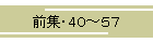 OWE4O`TV