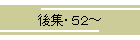 WETQ`