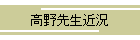 搶ߋ
