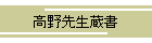 搶