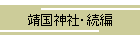 _ЁE